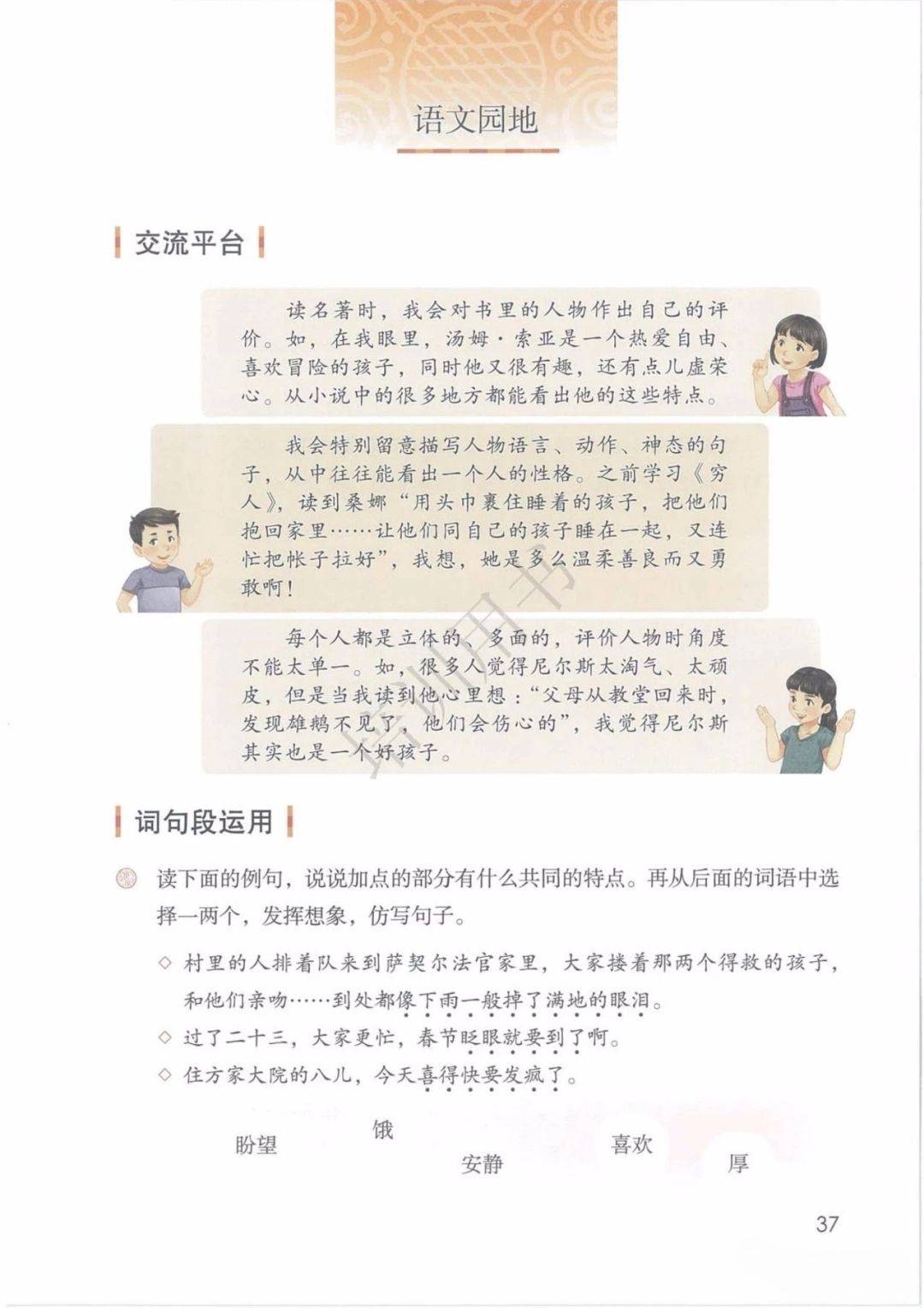 文章配图-1