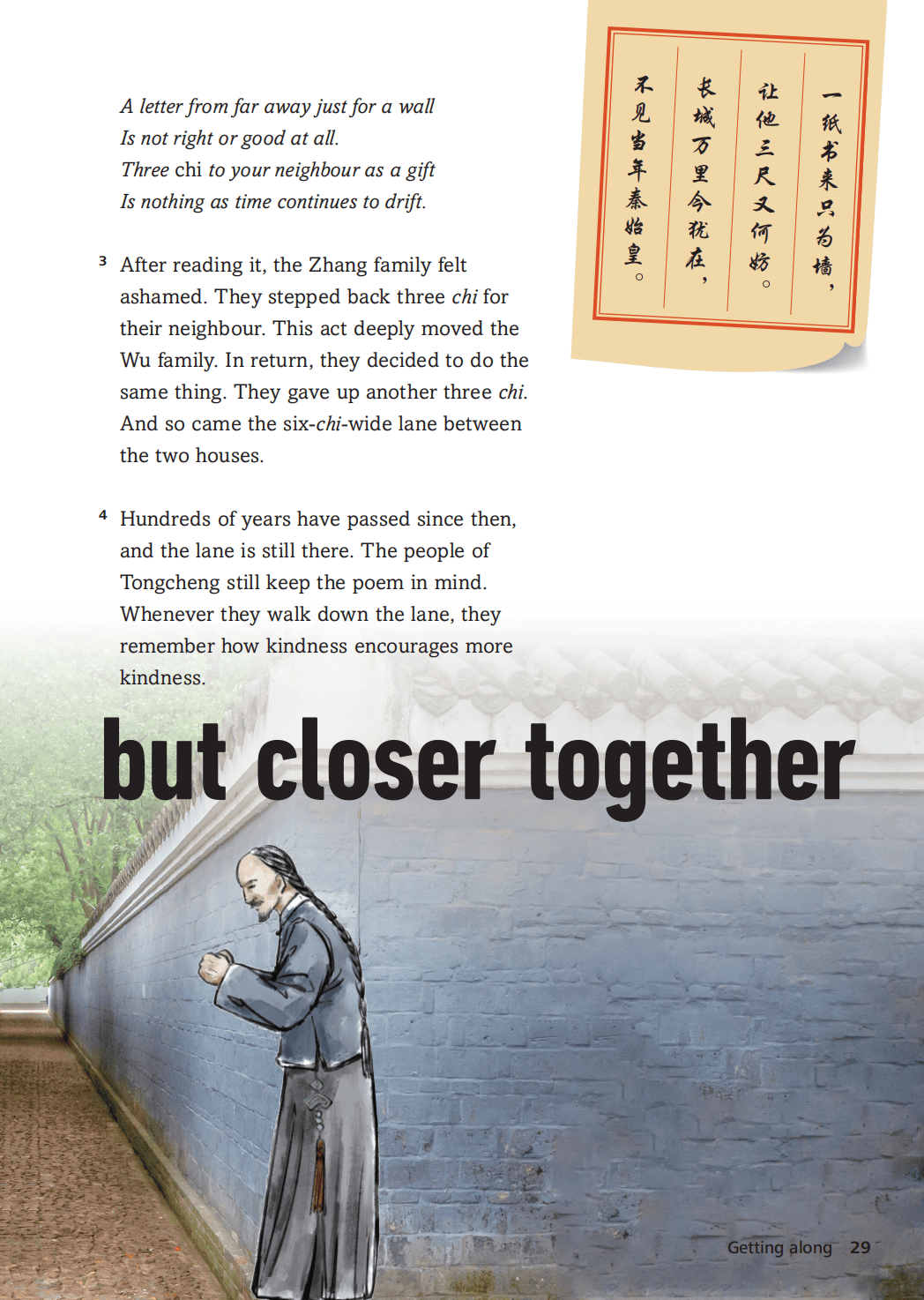 文章配图-33