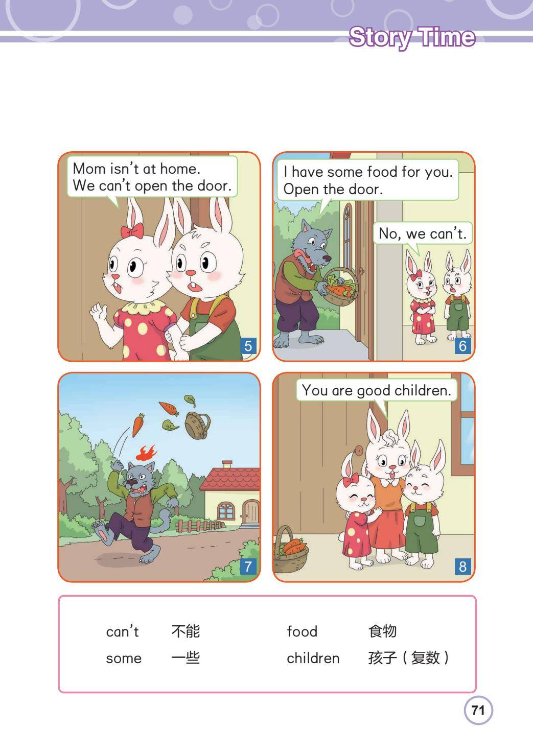 闽教版·英语三年级上册-逐页转图片-00079.jpg
