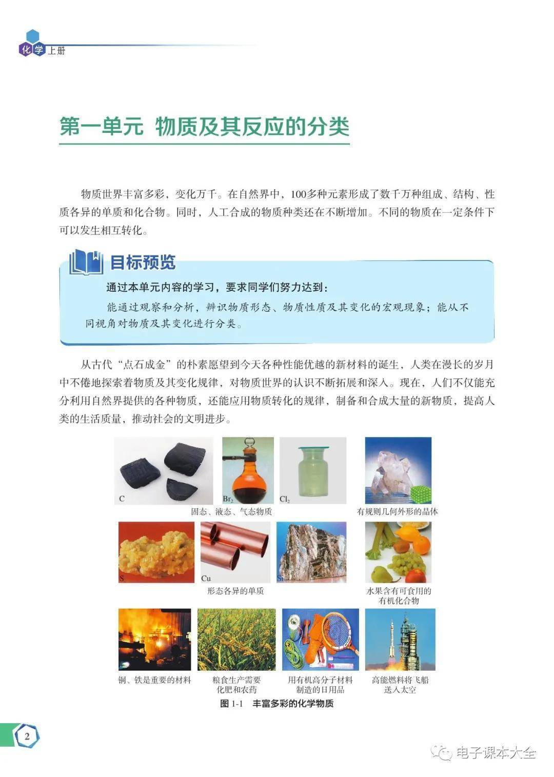 文章配图-6