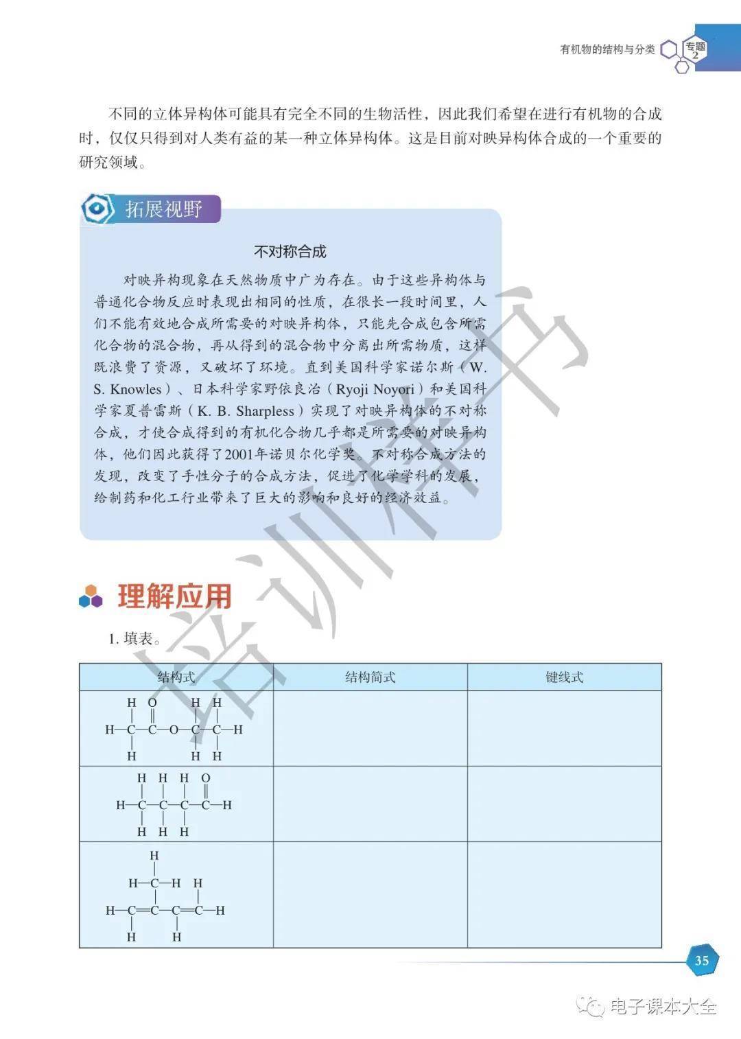 文章配图-32
