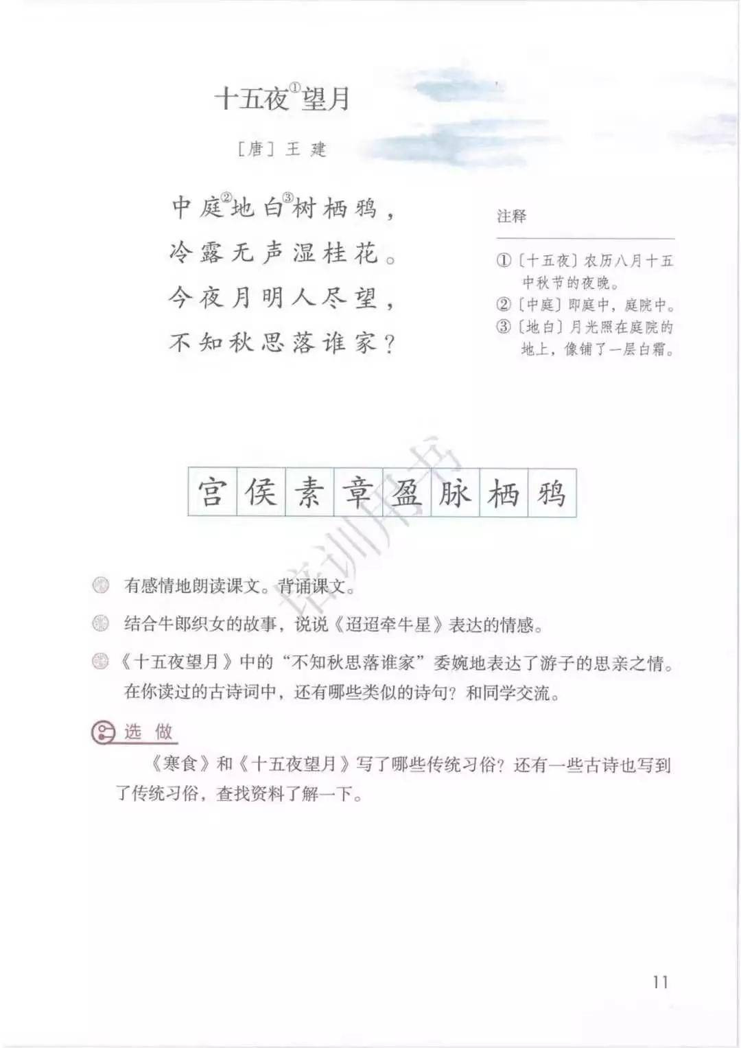 文章配图-1