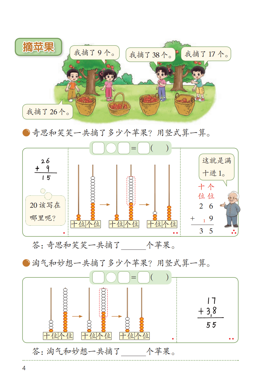 文章配图-2