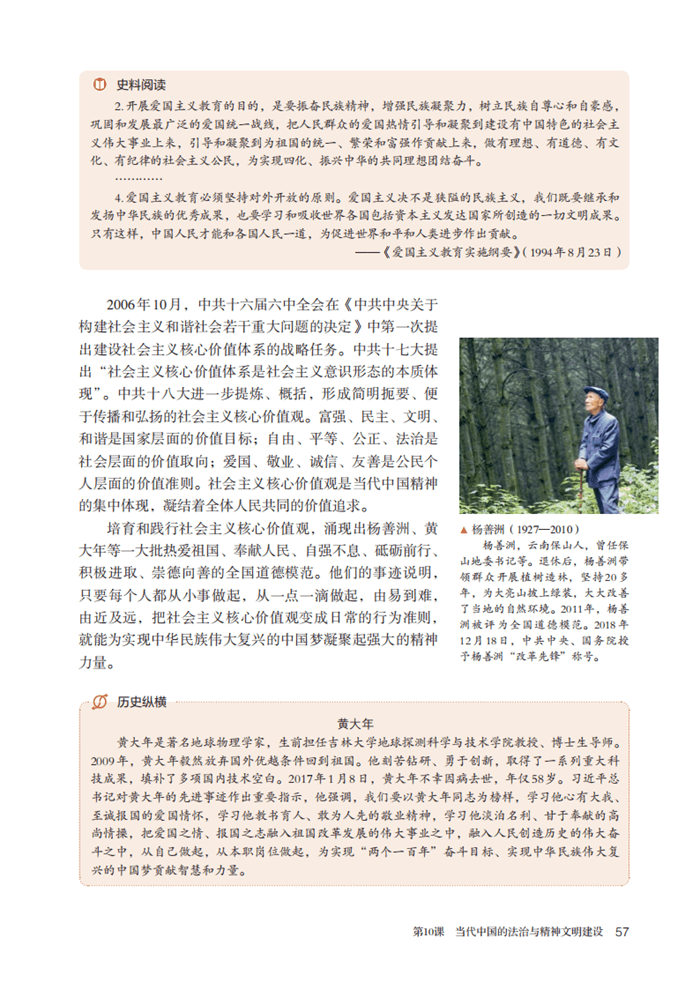 文章配图-1
