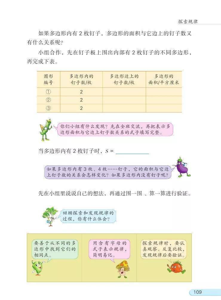 文章配图-2