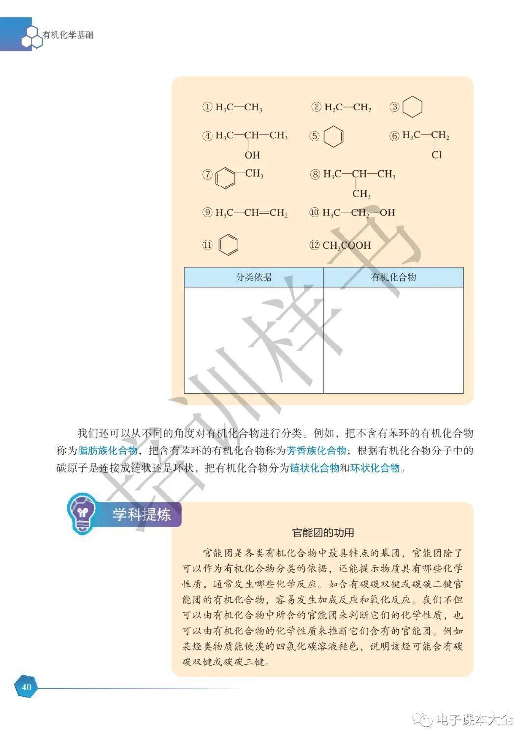 文章配图-37