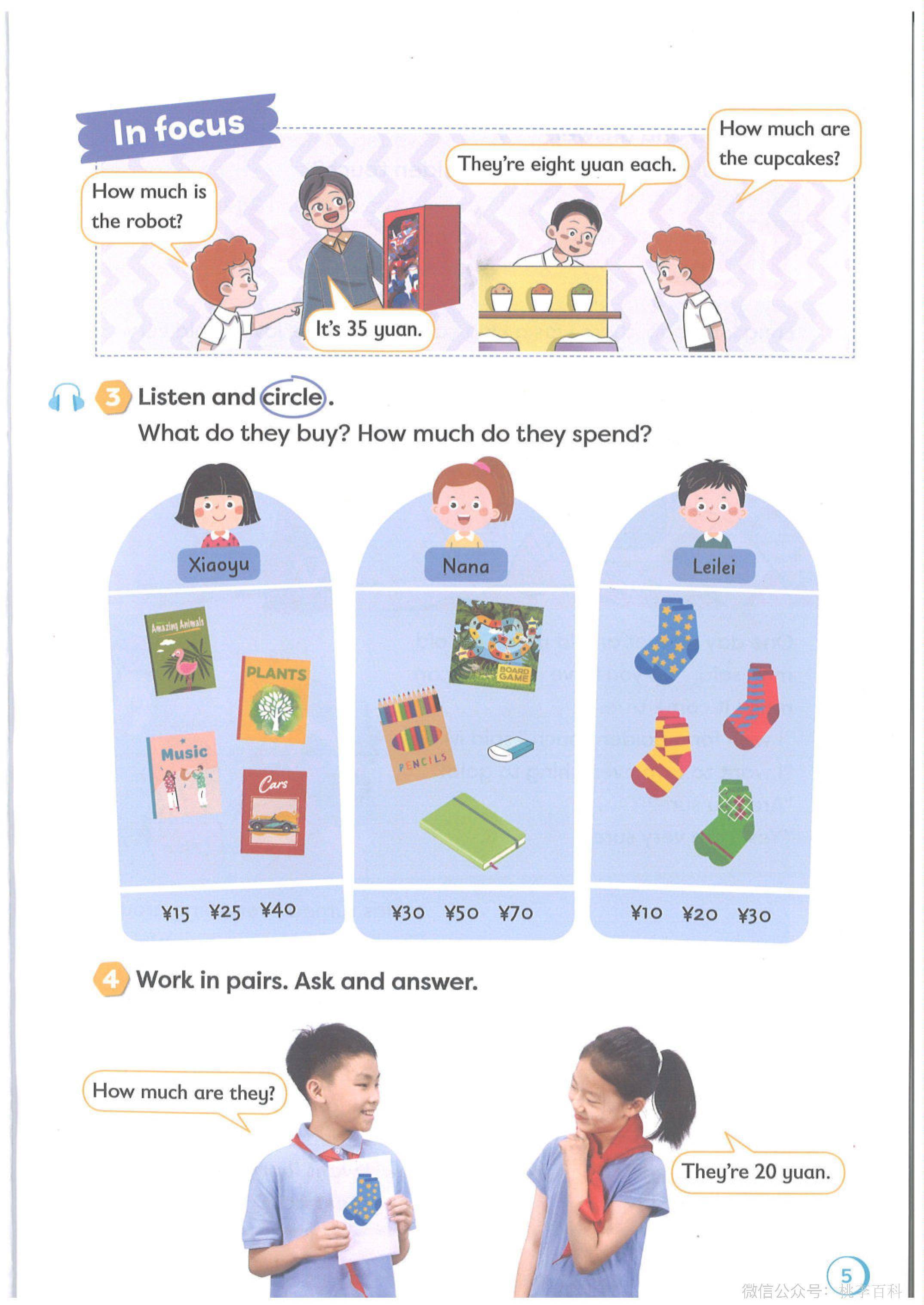 文章配图-7