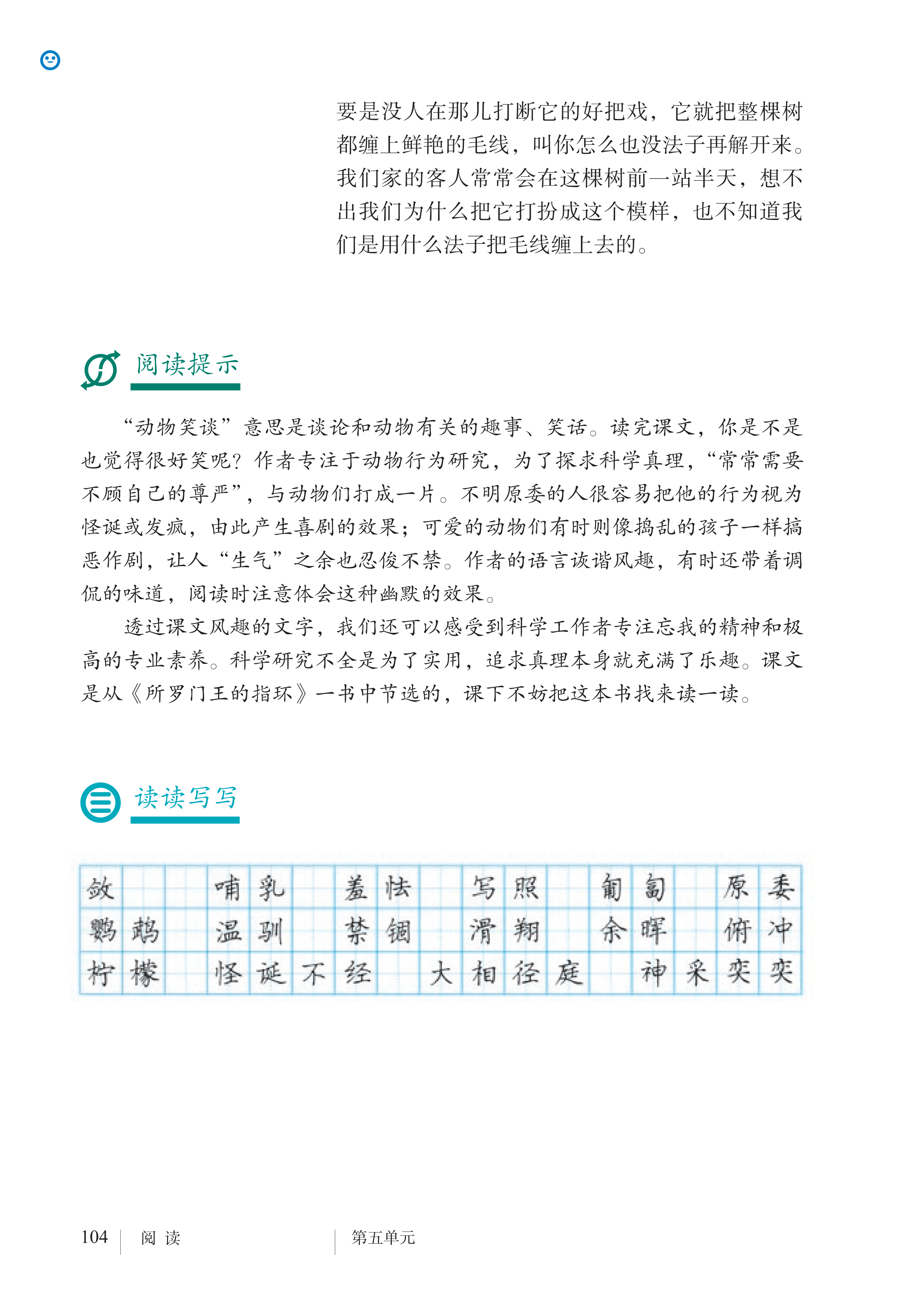 文章配图-1