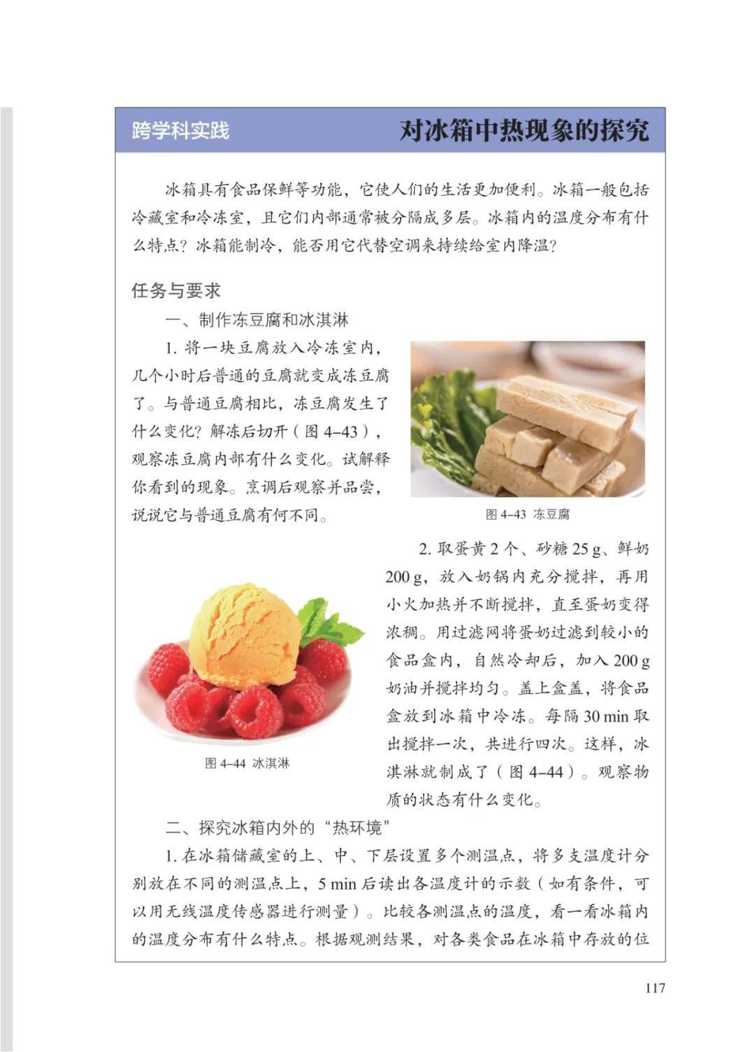 文章配图-26