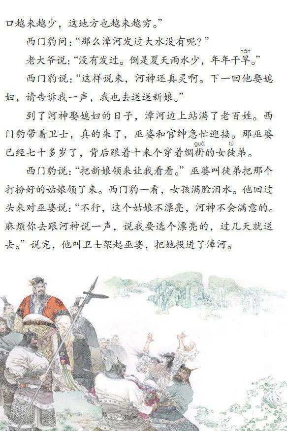 文章配图-1