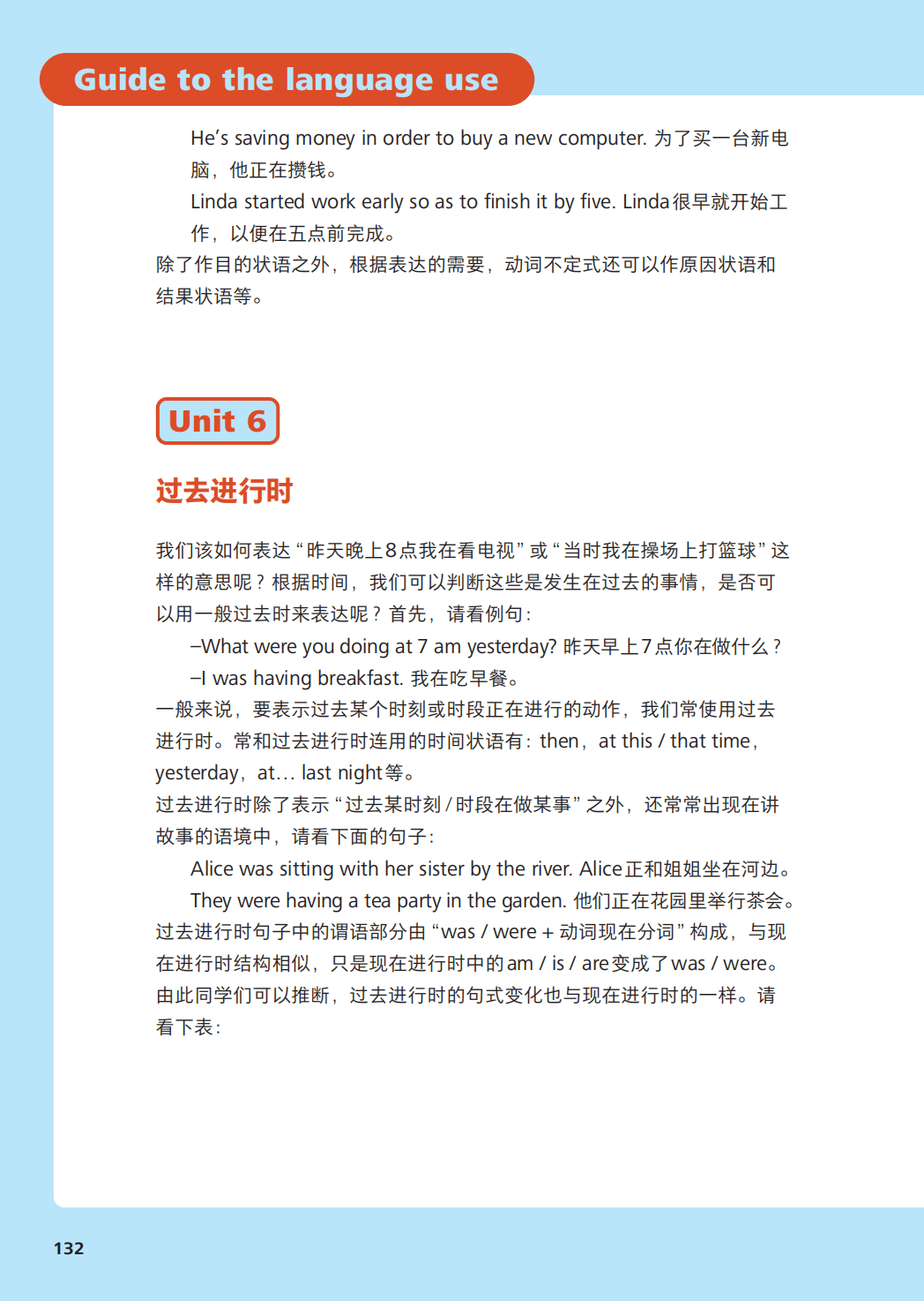 文章配图-134