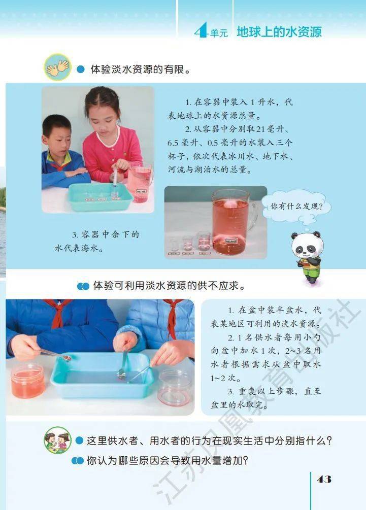 文章配图-41