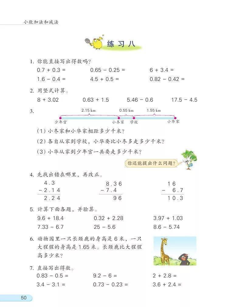 文章配图-37