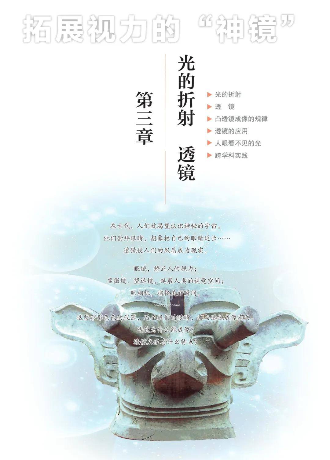 文章配图-64