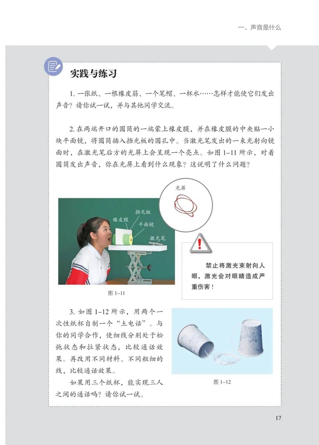 文章配图-20