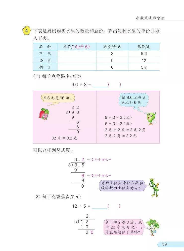 文章配图-4