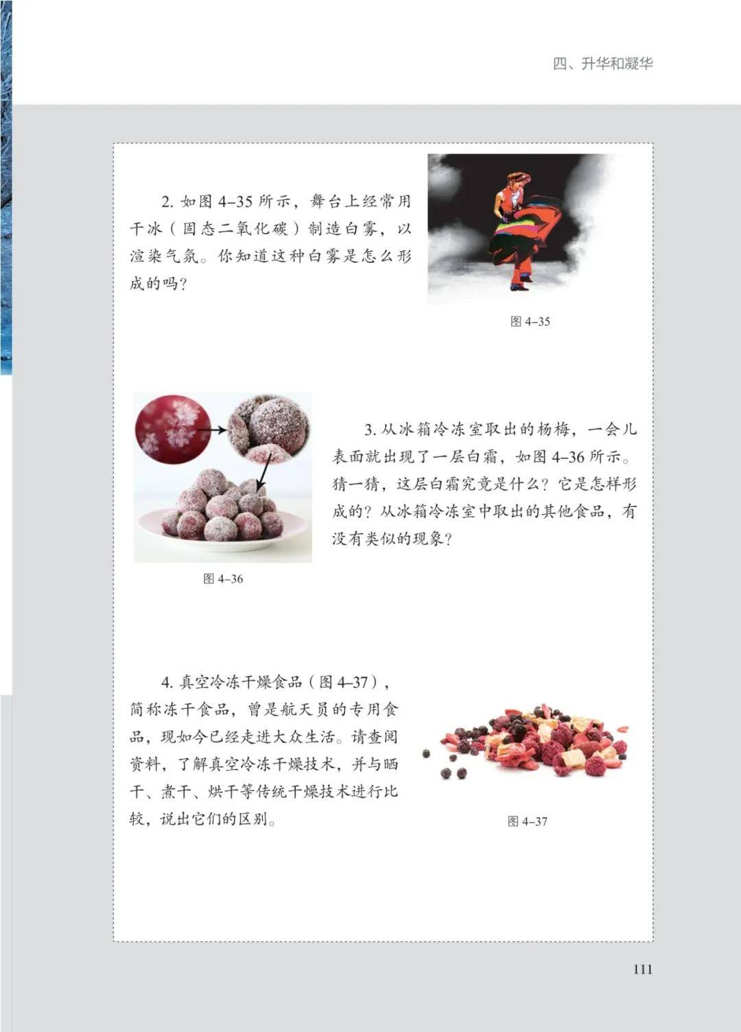文章配图-22