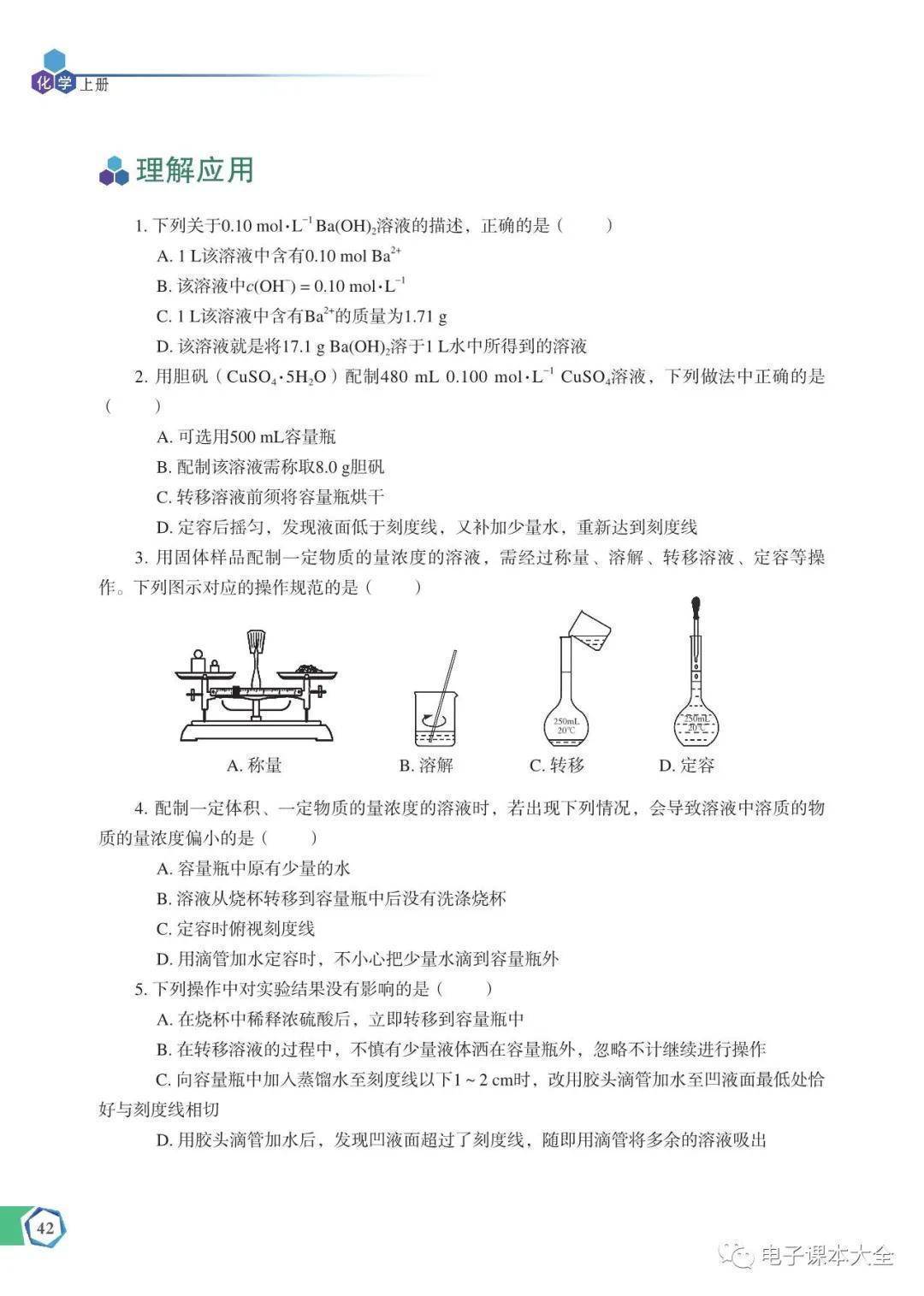 文章配图-44