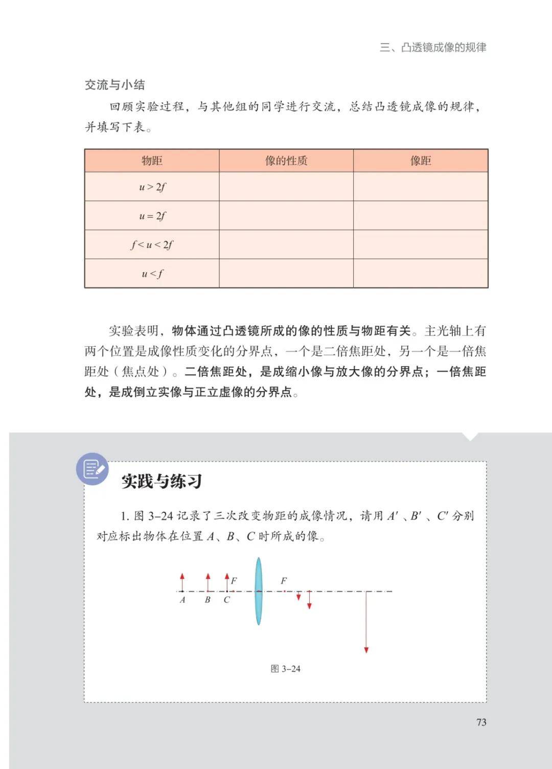文章配图-76