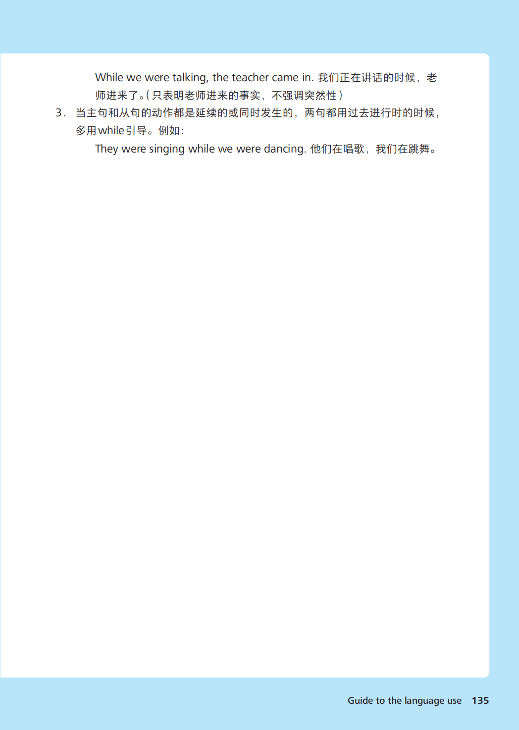 文章配图-137