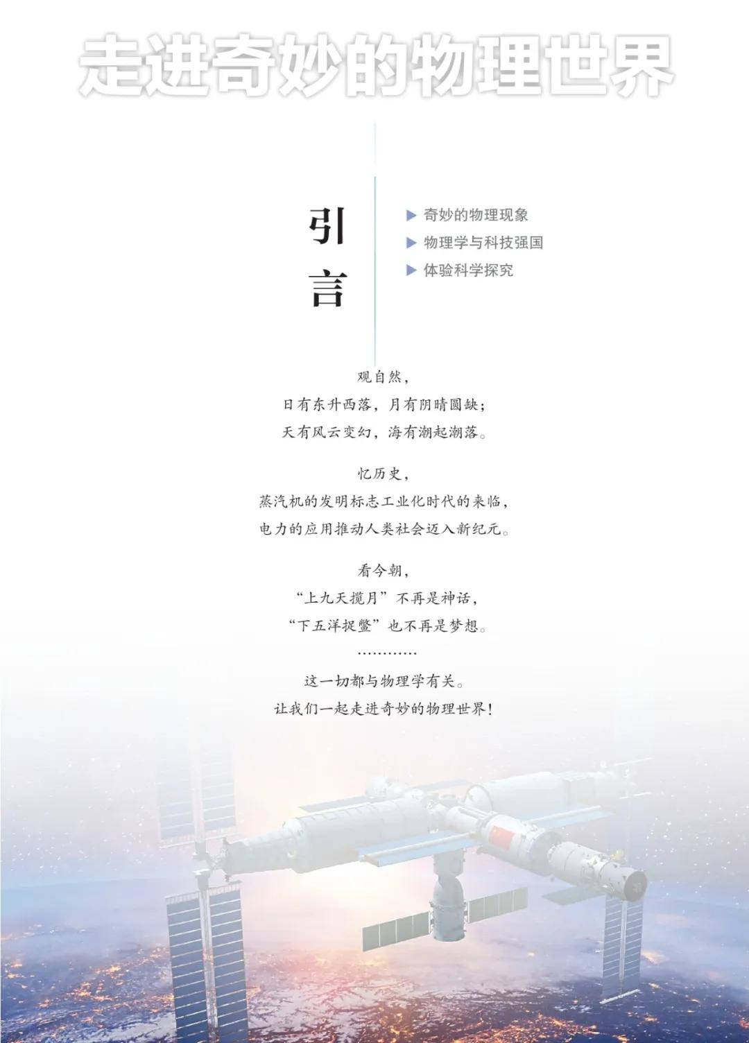 文章配图-6