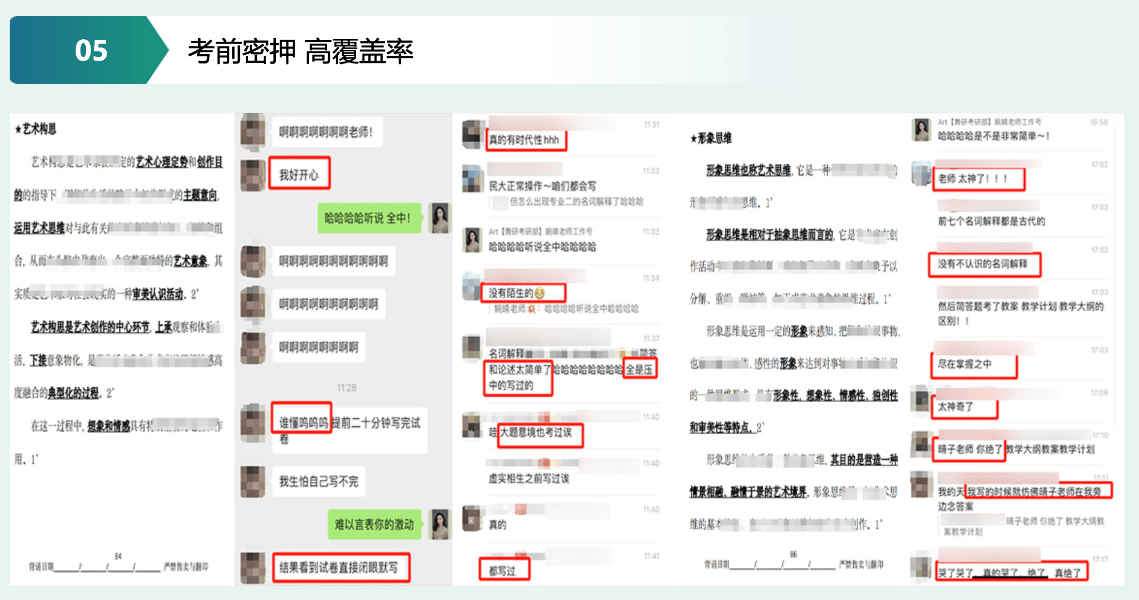 微信图片_2026-06-13_200115_710.png