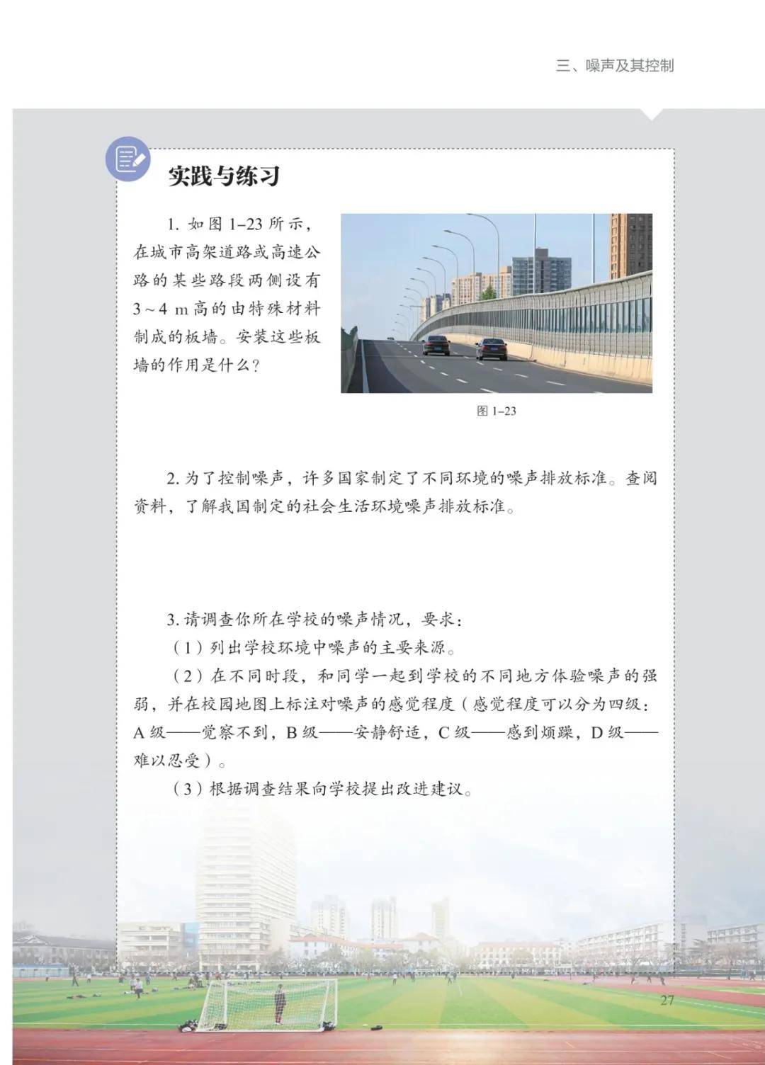 文章配图-30
