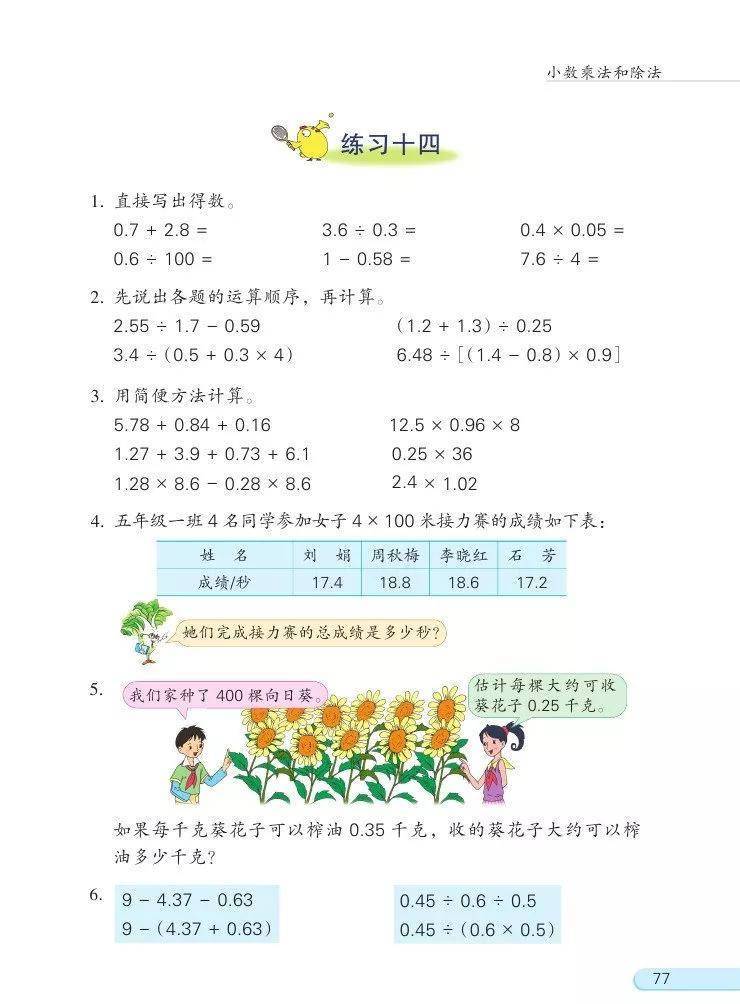 文章配图-19