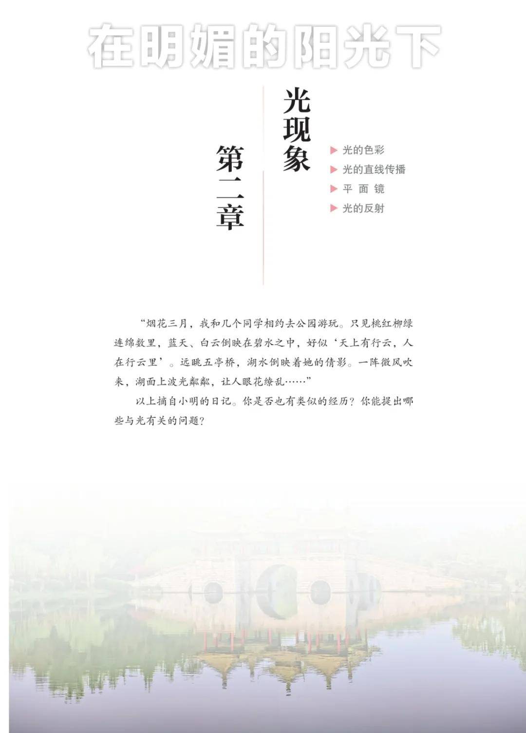 文章配图-38