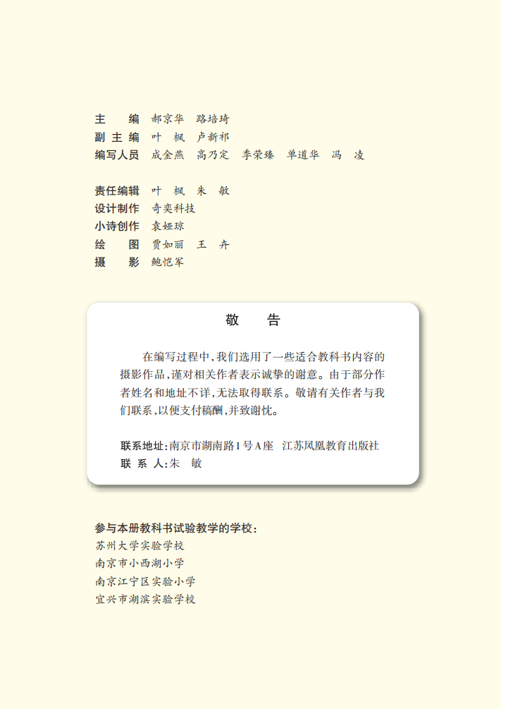 文章配图-61