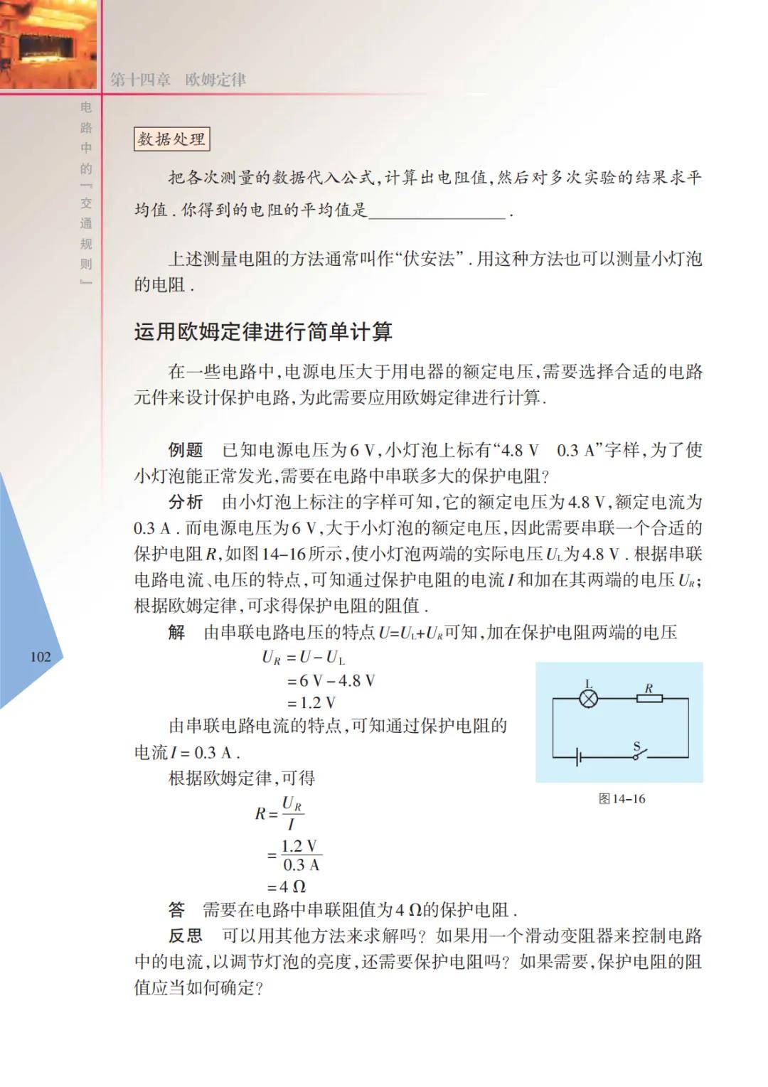 文章配图-104