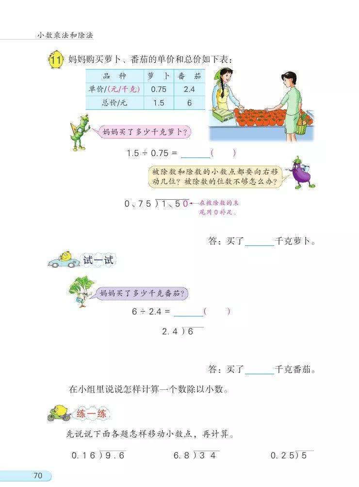 文章配图-8