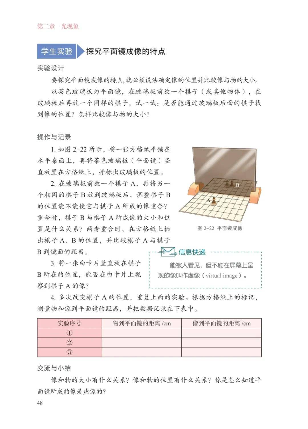 文章配图-51