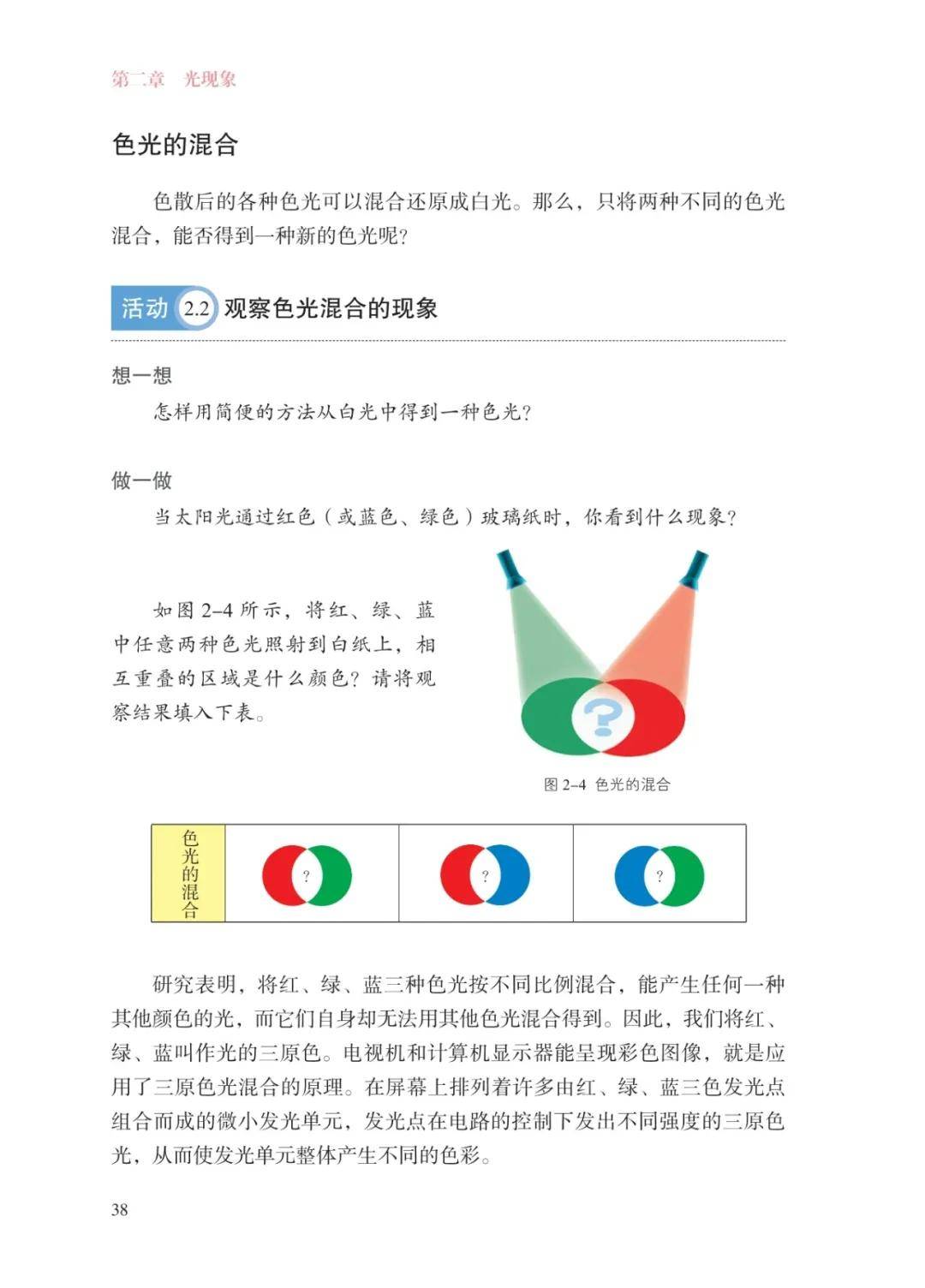 文章配图-41