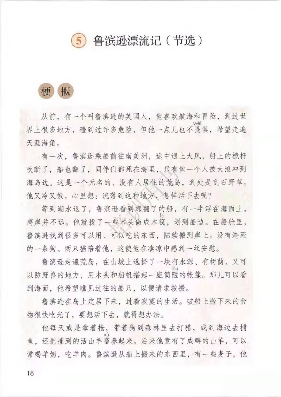 文章配图-1