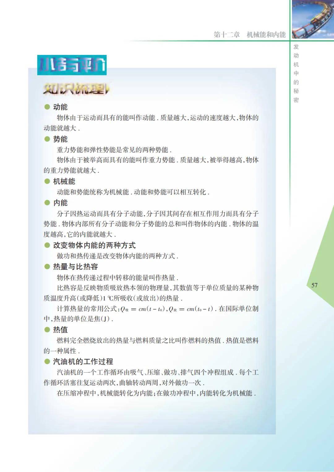 文章配图-59