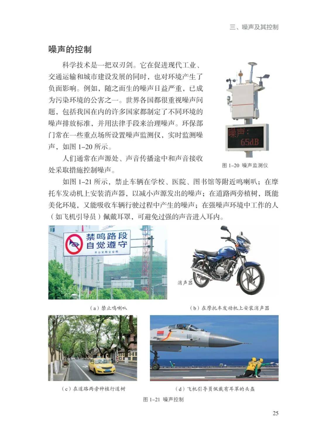文章配图-28