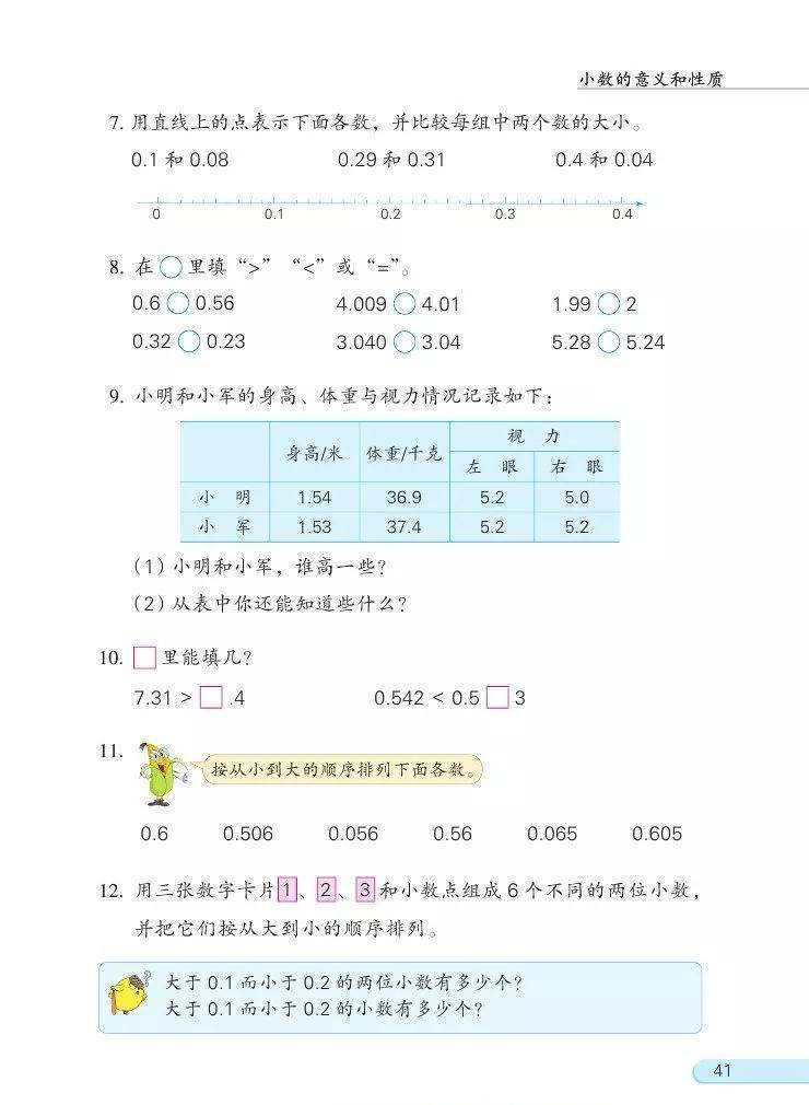 文章配图-36