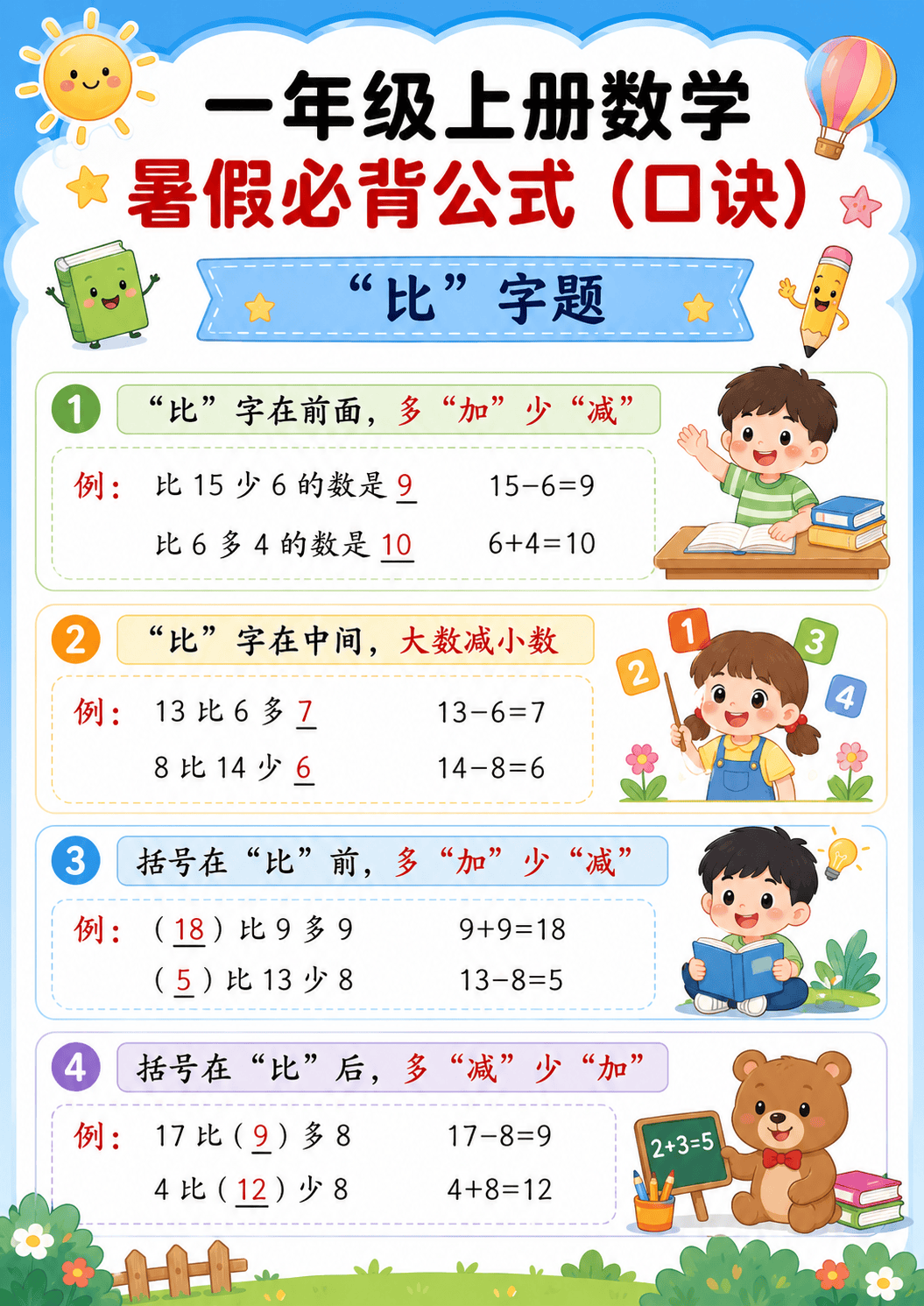 ChatGPT Image 2026年7月15日 09_52_52 (2).png