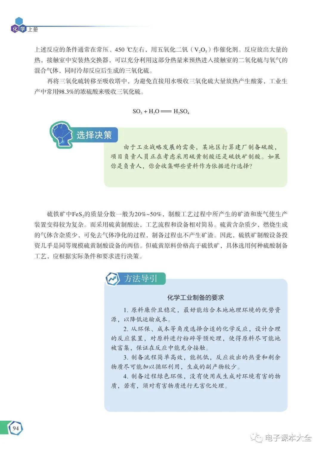 文章配图-96