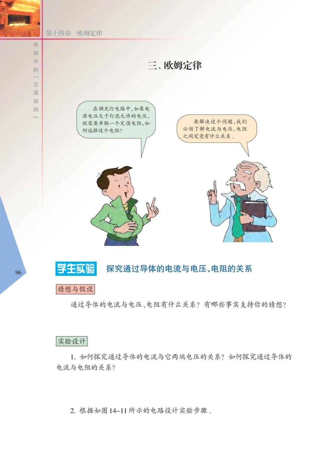 文章配图-98