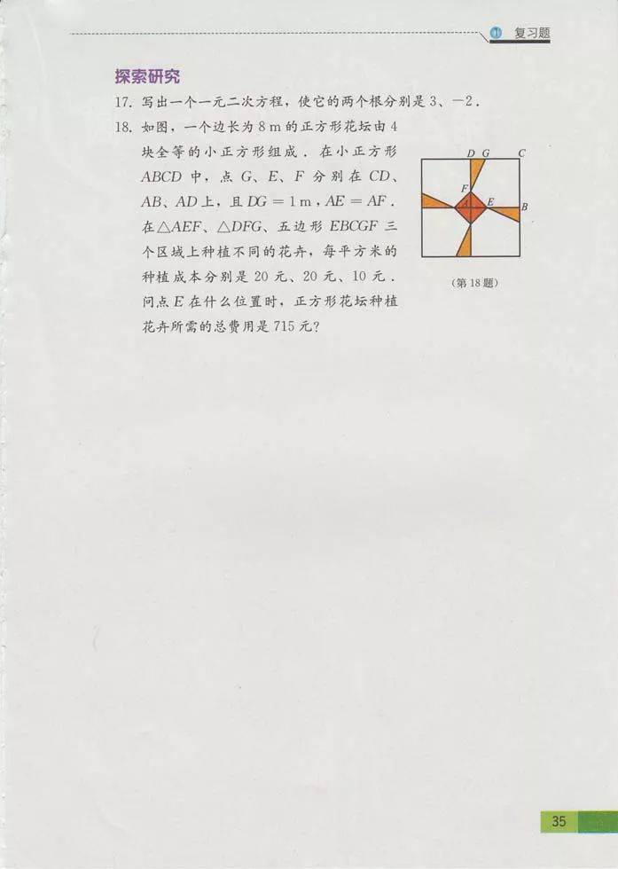 文章配图-25