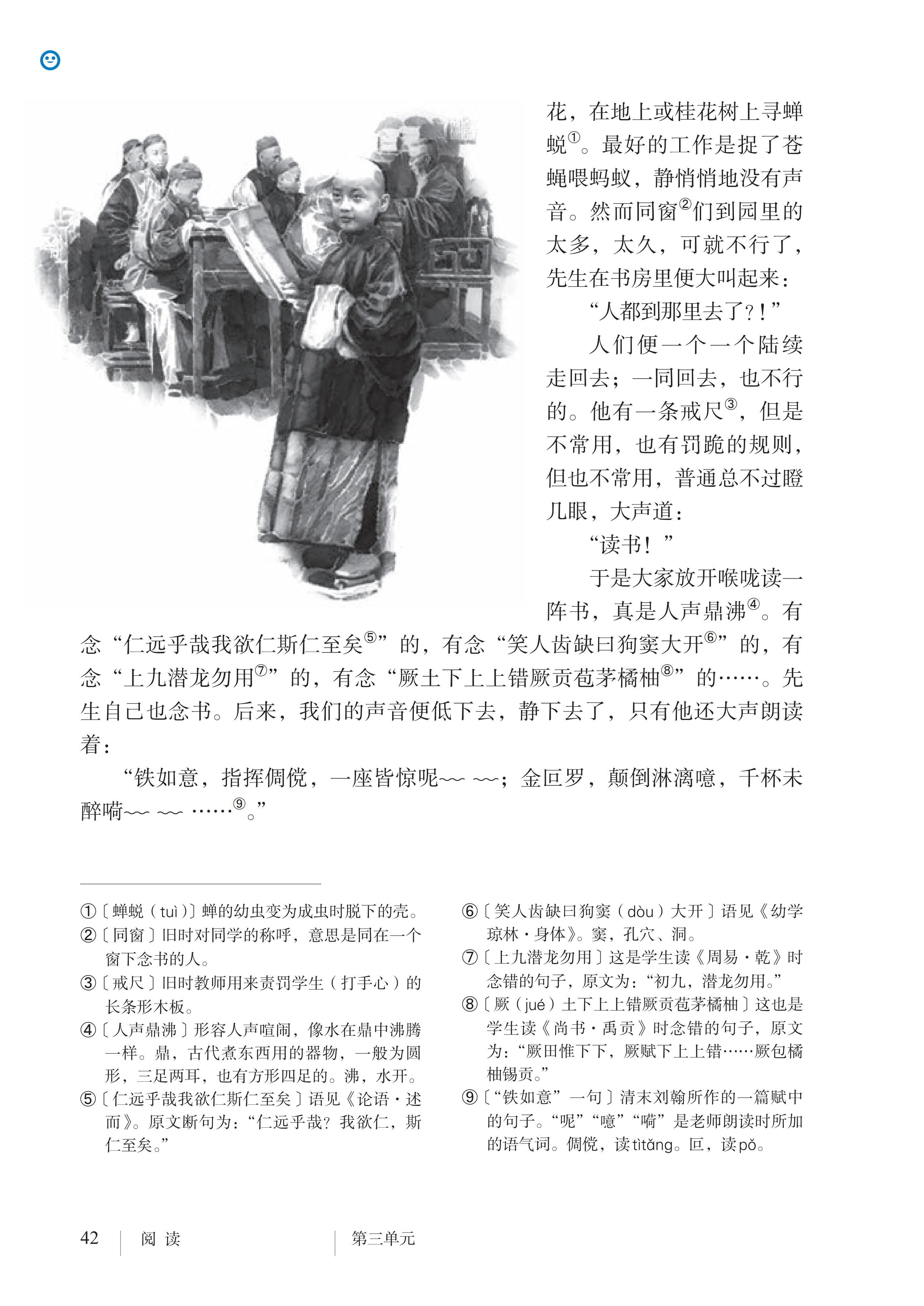 文章配图-1