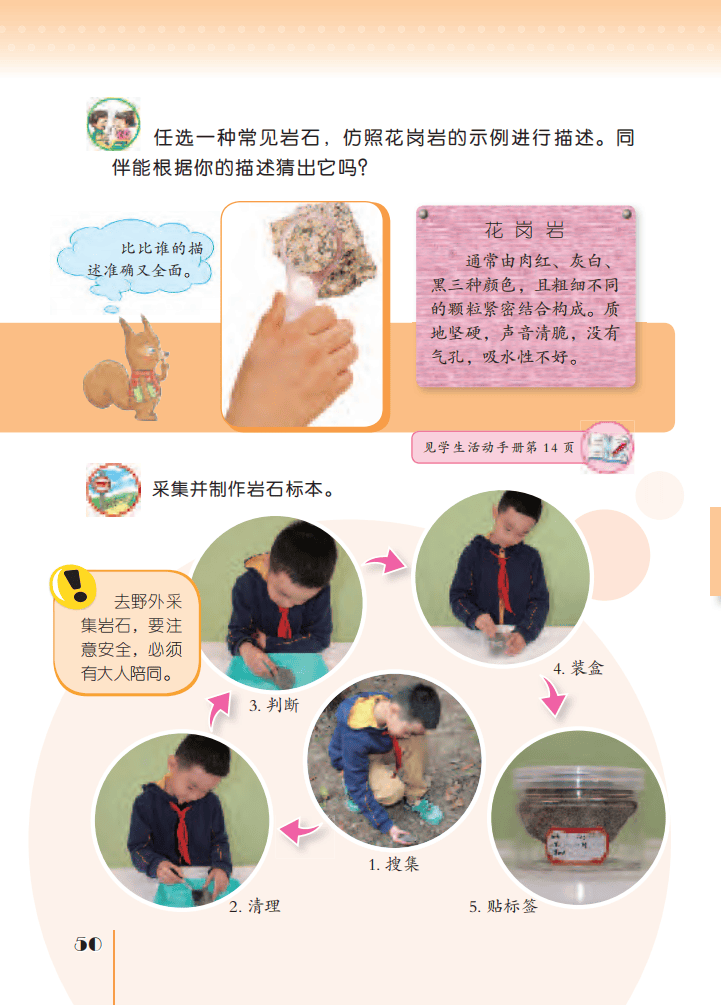 文章配图-51