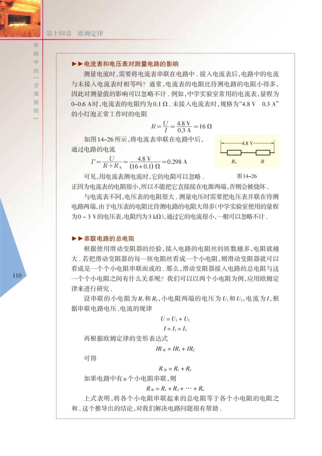 文章配图-112