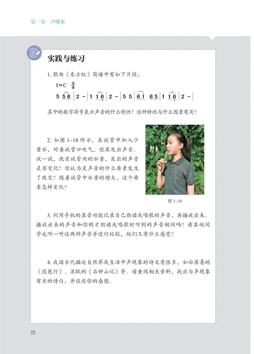文章配图-25