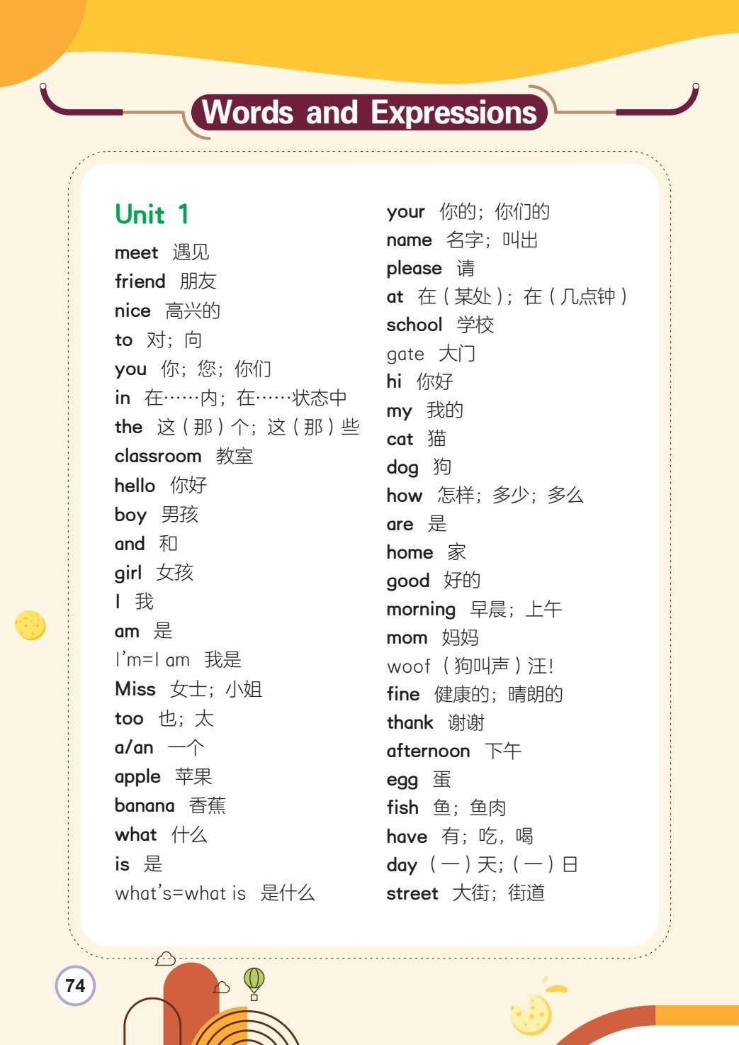 闽教版·英语三年级上册-逐页转图片-00082.jpg