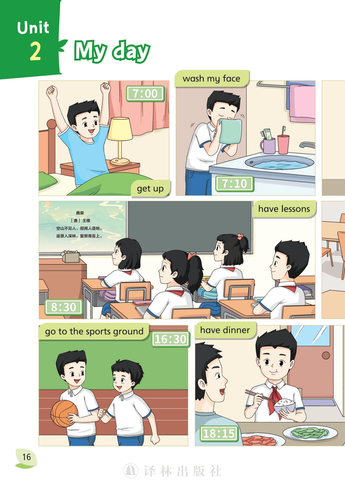 文章配图-1