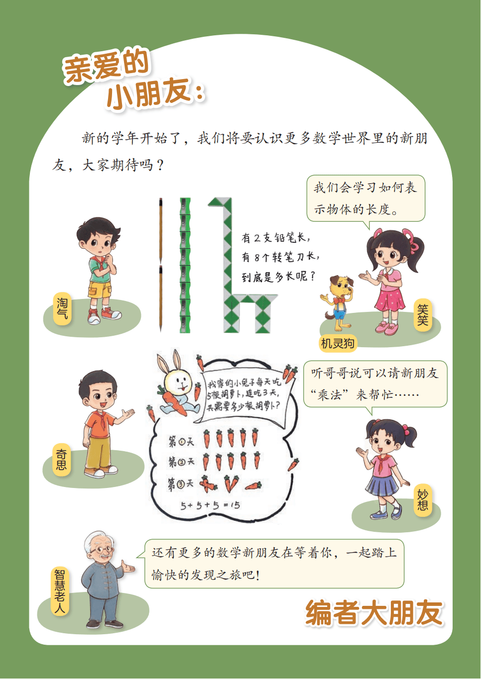 文章配图-1