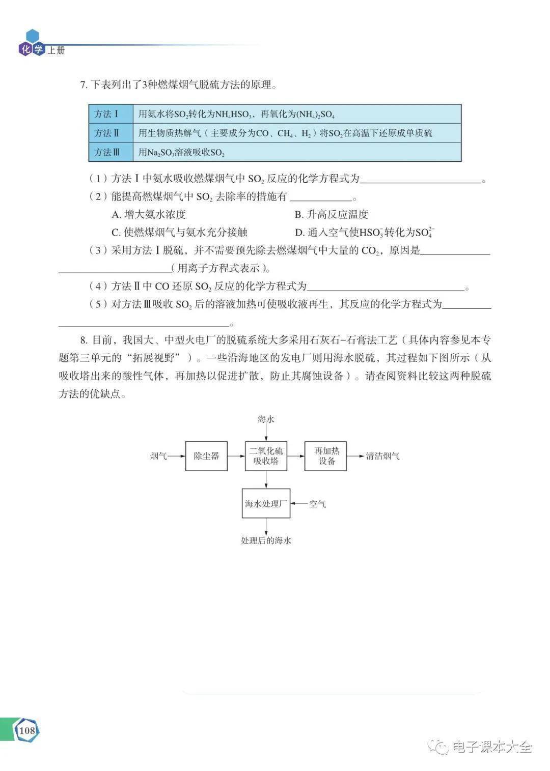 文章配图-110